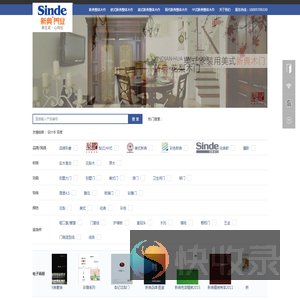 江山市新典门业有限公司