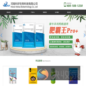 河南科好生物科技有限公司