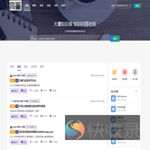 大董知识库