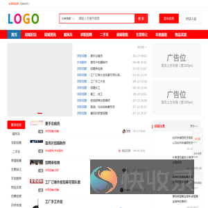乐帮信息港
