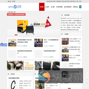 密封无忧网