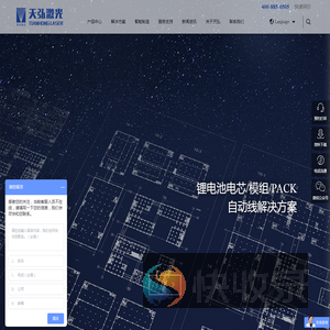 苏州天弘激光股份有限公司