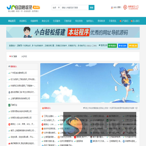 发布池(fabuchi.com)