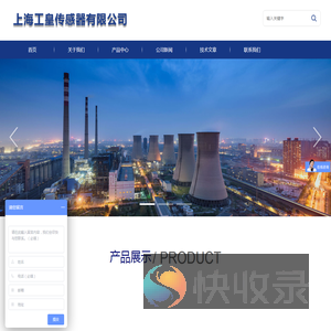 IEPE加速度传感器
