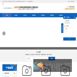 玻璃钢防腐,环氧地坪防腐