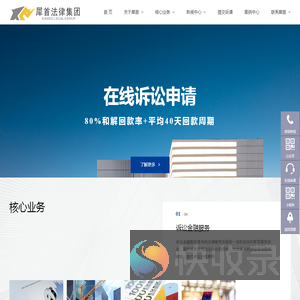 西安免费打官司