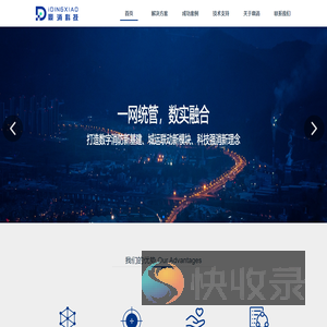 鼎消科技