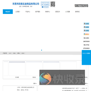 发条
