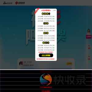 江苏反诈网