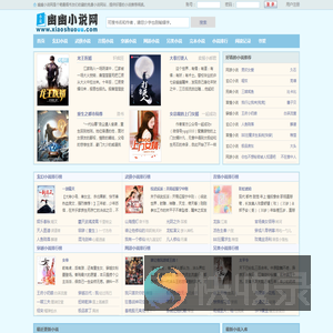 江苏反诈网
