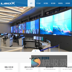 LEOX建业显仕