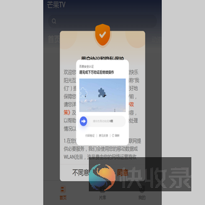 芒果TV视频