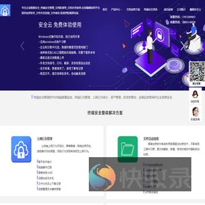 金刚钻信息官网