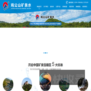 信阳桶装水