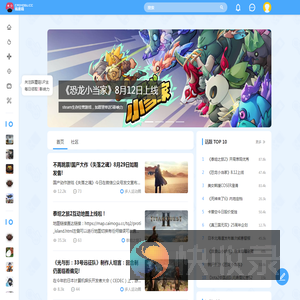 踩蘑菇