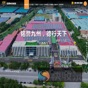 破碎筛分斗