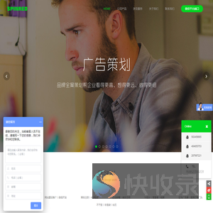 无锡样本画册设计印刷,无锡商标注册,无锡网站建设,无锡百度优化推广,无锡400电话办理,无锡尚品红信息技术有限公司