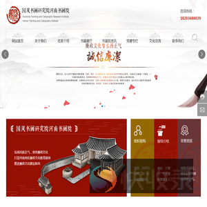 书法家邵宏