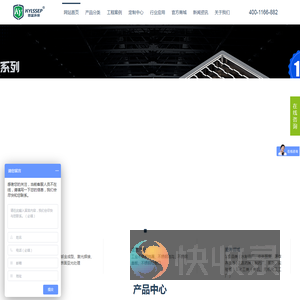 恳盈环保科技（上海）有限公司