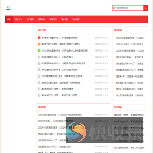 周易资料库