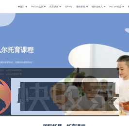 首页