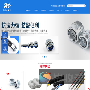 PE聚乙烯波纹管,PA阻燃尼龙管,普利卡接头,Y型三通接头
