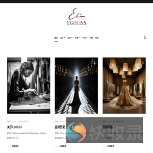 EGOLISS