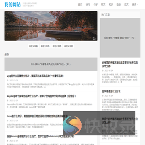 高大知识网