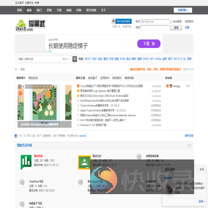 爱黑武论坛