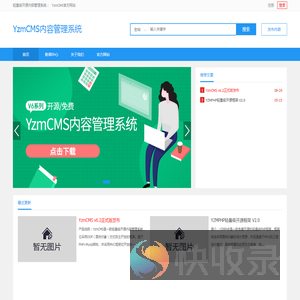 扶小鹰