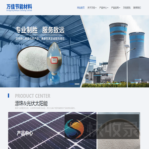 漂珠,玻化微珠,玻璃微珠,空心微珠