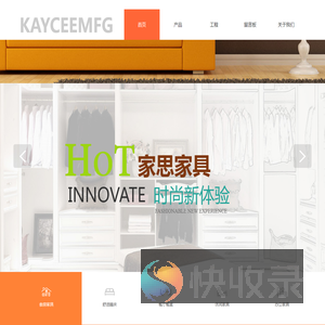 东莞市家思家具有限公司