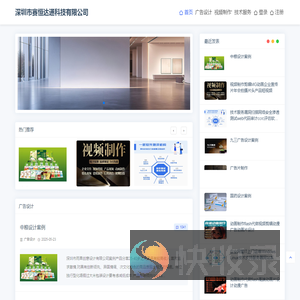 深圳市赛恒达通科技有限公司