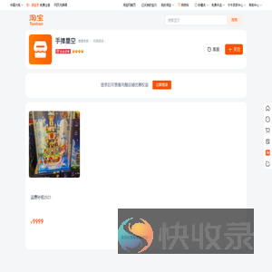 首页