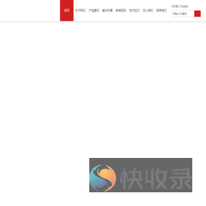 廣東旗欣科技有限公司