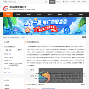 热力管道厂家,保温钢管厂家,蒸汽保温钢管,TPEP钢管
