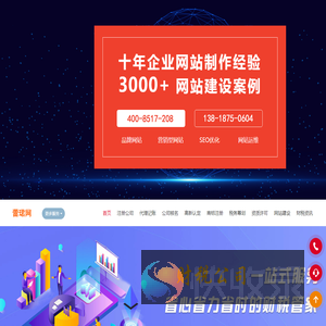 杭州注册公司