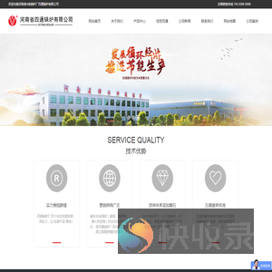 河南省四通锅炉A级锅炉厂,设计生产工业锅炉