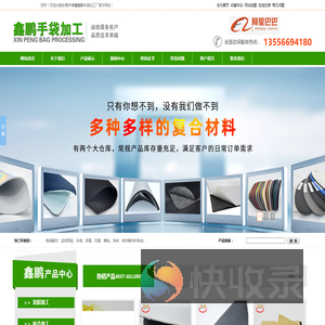 TPU贴合布,TPU复合面料,TPU布料贴合加工,TPU复膜加工