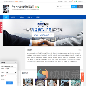 塑料填料,陶瓷填料,金属填料,萍乡市米奥填料有限公司