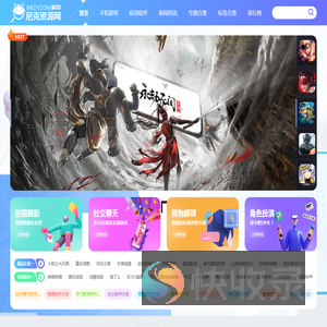 尼克资源网