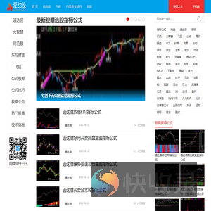 选股公式