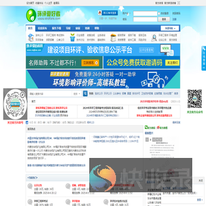 Eiafans.com