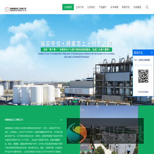 南通德益化工有限公司