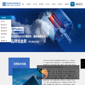 宁波发电机维修