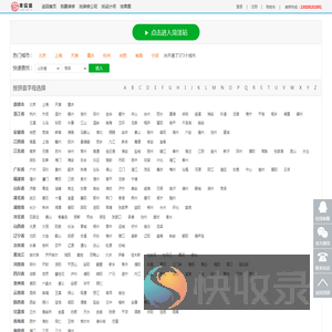 办公室装修