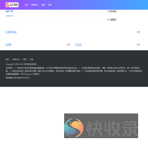 北京燕阳新材料技术发展有限公司