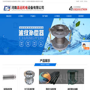 不锈钢金属波纹管补偿器