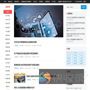 溯源库