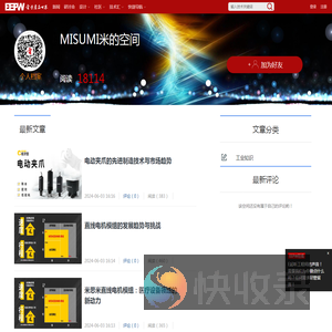 MISUMI米的空间
